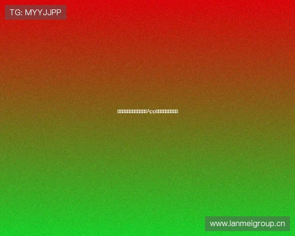 苹果手机如何下载安装收米App并快速注册使用教程